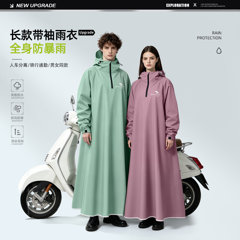 Cycling Commute In Rain - Unisex Long Sleeve Hooded Raincoat Full